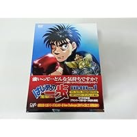 Amazon.co.jp: はじめの一歩 NEW Challenger [レンタル落ち] (全9巻