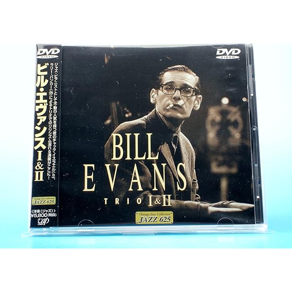 Amazon.co.jp: 枯葉 ビル・エヴァンス・トリオ・ライブ'66 [Blu-ray