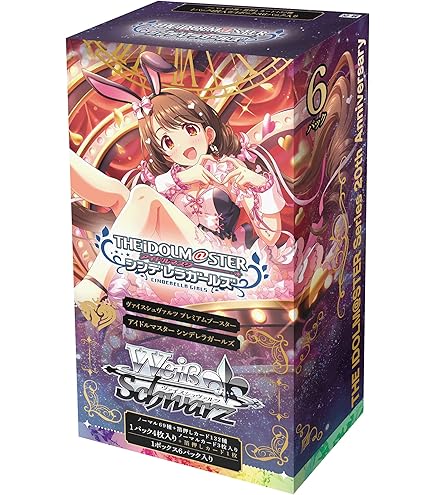 Amazon.co.jp: ヴァイスシュヴァルツ プレミアムブースター アイドル