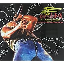 Amazon.co.jp: 富士山麓 ALL NIGHT LIVE 2015(5CD+DVD) - 長渕剛