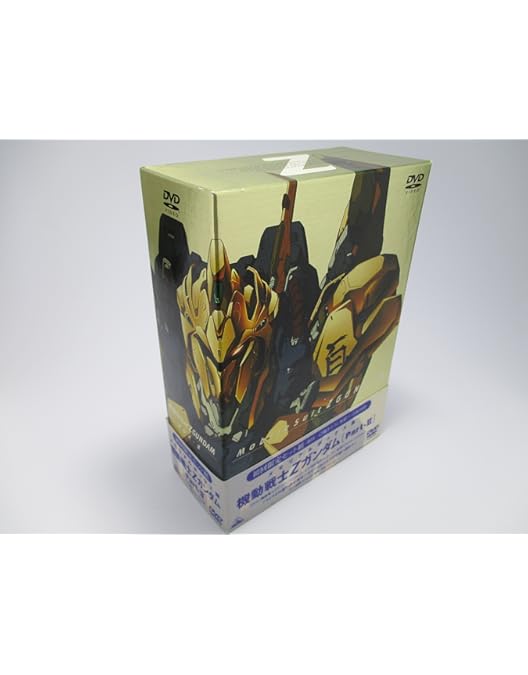 Amazon.co.jp: 機動戦士Zガンダム Part I ― メモリアルボックス版 [DVD