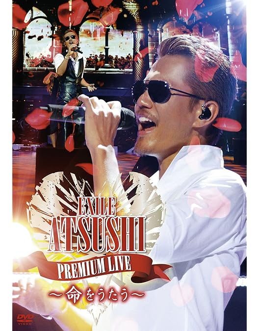Amazon.co.jp: EXILE ATSUSHI Premium Live ～The Roots～ [DVD