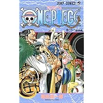 ONE PIECE 23 | 尾田 栄一郎 |本 | 通販 | Amazon