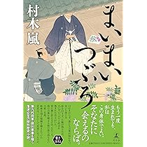 甲賀三郎集 第4巻 昭和4年 初版 最後の甲賀忍者 | 土橋