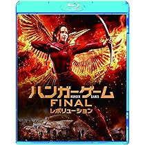 Amazon.co.jp: ハンガー・ゲーム2 Blu-ray : ジェニファー・ローレンス