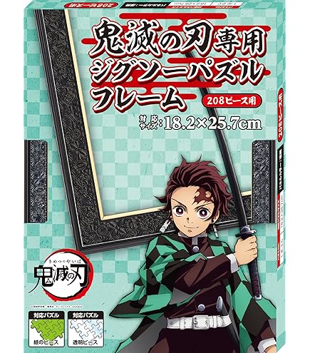 Amazon.co.jp: エンスカイ(ENSKY) 300ピース用 鬼滅の刃専用