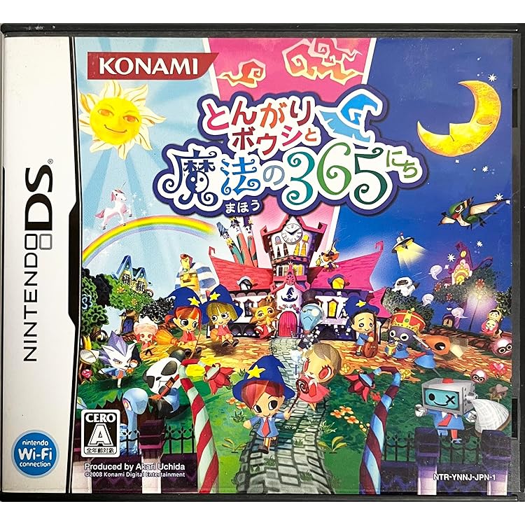 Amazon | とんがりボウシと魔法のお店 | ゲームソフト