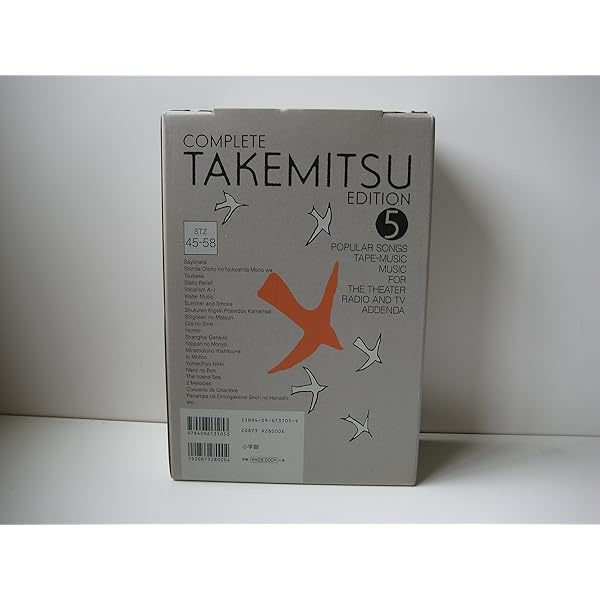 Amazon.co.jp: 武満徹全集 第3巻 映画音楽(1) : 武満徹全集編集室: 本