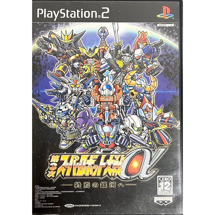 Amazon | スーパーロボット大戦Z スペシャルディスク | ゲーム