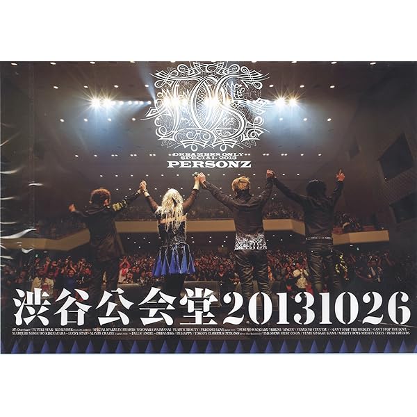 Amazon.co.jp: ライブ帝国 PERSONZ [DVD] : PERSONZ, PERSONZ: DVD