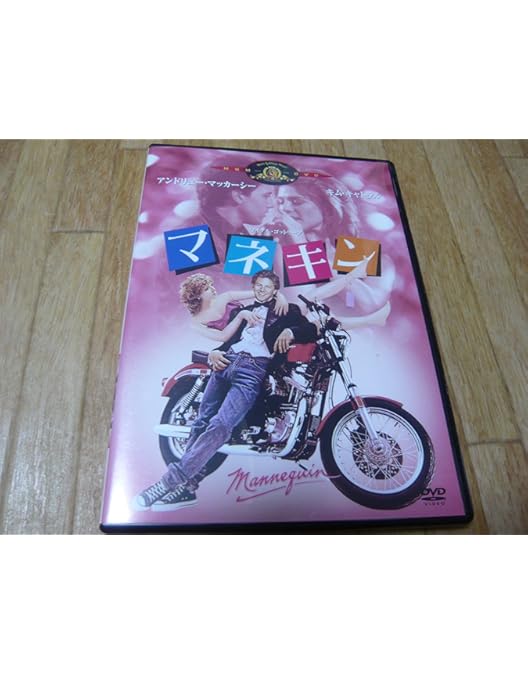 Amazon.co.jp | MANNEQUIN DVD・ブルーレイ