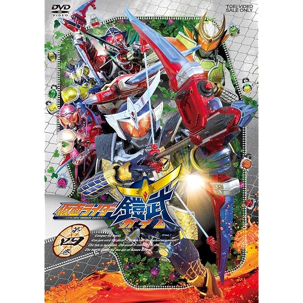 Amazon.co.jp: 仮面ライダー鎧武/ガイム 第十二巻 [DVD] : 佐野岳