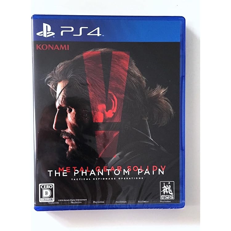 Amazon.co.jp: Metal Gear Solid V: The Definitive Experience