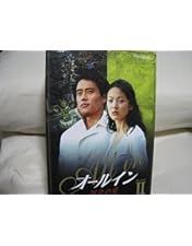 Amazon.co.jp: フルハウス ディレクターズカット版 DVD‐BOX II : RAIN