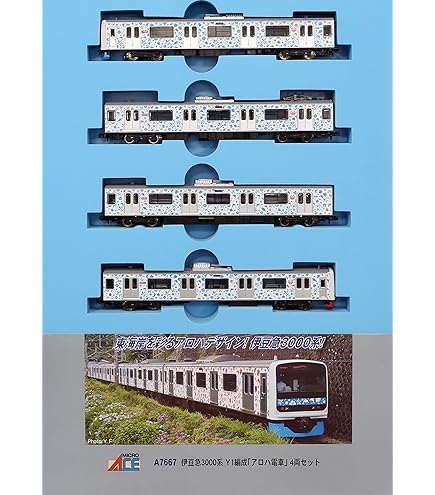 Amazon | マイクロエース Nゲージ クモユニ143・スカ色 2両セット