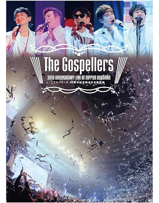 Amazon.co.jp: ゴスペラーズ坂ツアー2012~2013“FOR FIVE