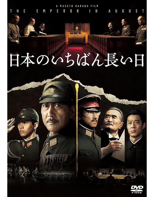 Amazon.co.jp: 聯合艦隊司令長官 山本五十六 -太平洋戦争70年目の真実