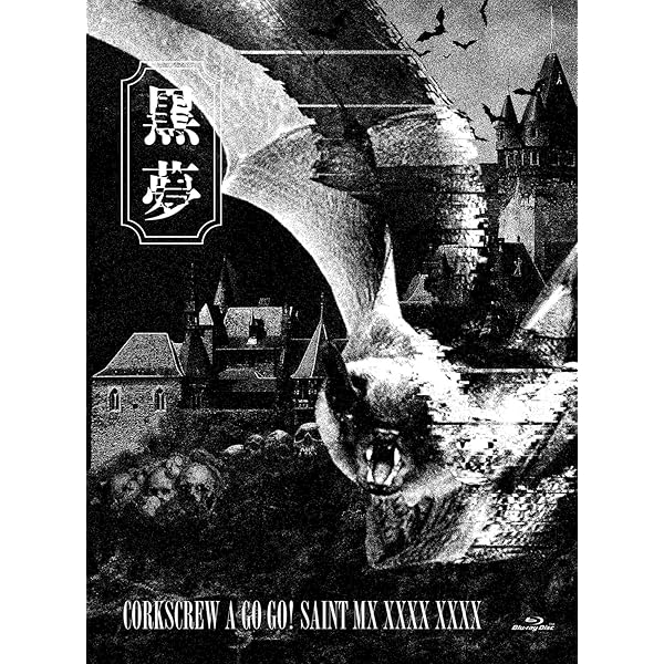 MORRIE 60th Birthday Celebration FLESH … MORRIE 60th Birthday