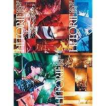 Amazon | オン・ザ・フロントライン / センスレス・ワンダー(ReREC