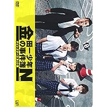 Amazon.co.jp: 金田一少年の事件簿N(neo) ディレクターズカット版 DVD
