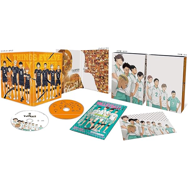 Amazon.co.jp: ハイキュー!!セカンドシーズン Vol.2 (初回生産限定版