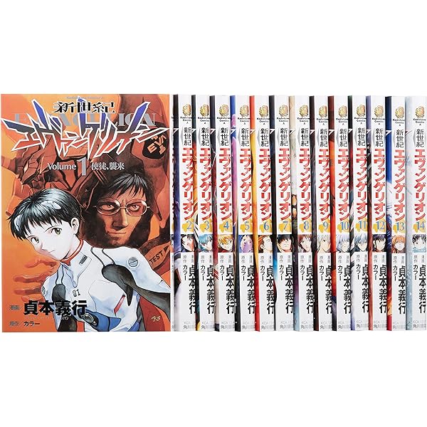 Amazon.co.jp: 新世紀エヴァンゲリオン 第14巻(プレミアム限定版