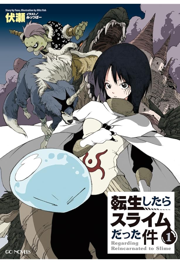 転生したらスライムだった件 コミック 1-26巻セット (講談社) |本