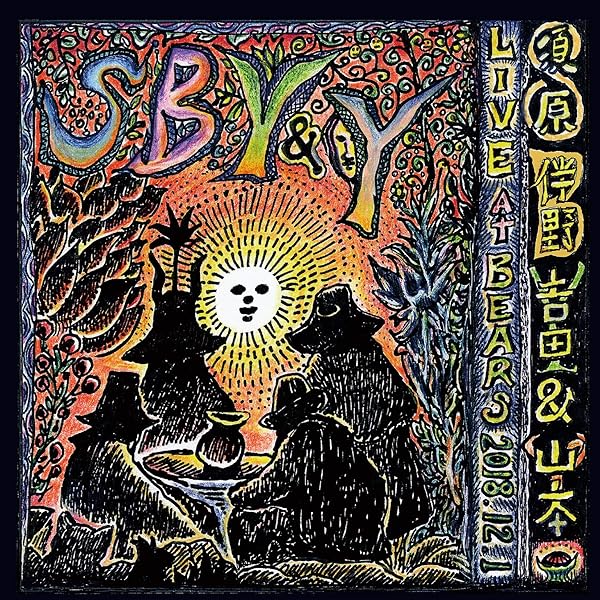 Amazon.co.jp: 流離 access memory of 森山大道[初回生産限定盤][森山