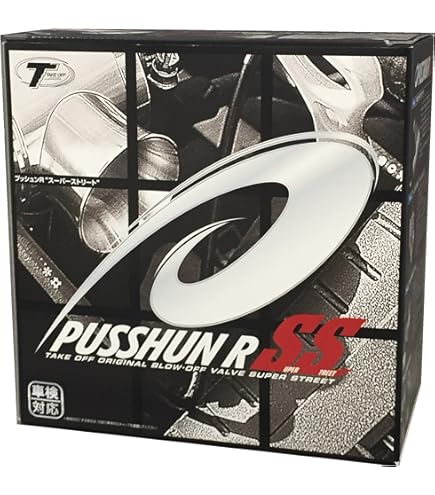 Amazon | コペン LA400K プッシュンR SS - | ブローオフバルブ | 車