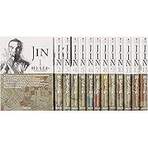 JIN―仁― 全13巻セット (集英社文庫(コミック版)) | 村上 もとか |本