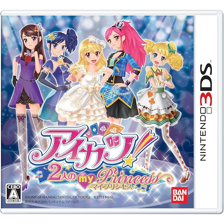 Amazon.co.jp: アイカツスターズ! Myスペシャルアピール - 3DS : ホビー