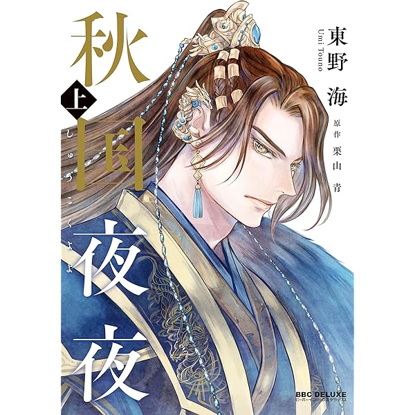 Amazon.co.jp: Dear+(プラス) 2026年 02 月号 [雑誌] : 本