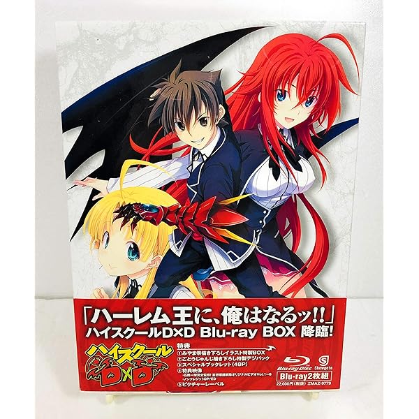 Amazon.co.jp | ハイスクールD×D 全6巻セット [マーケットプレイス Blu