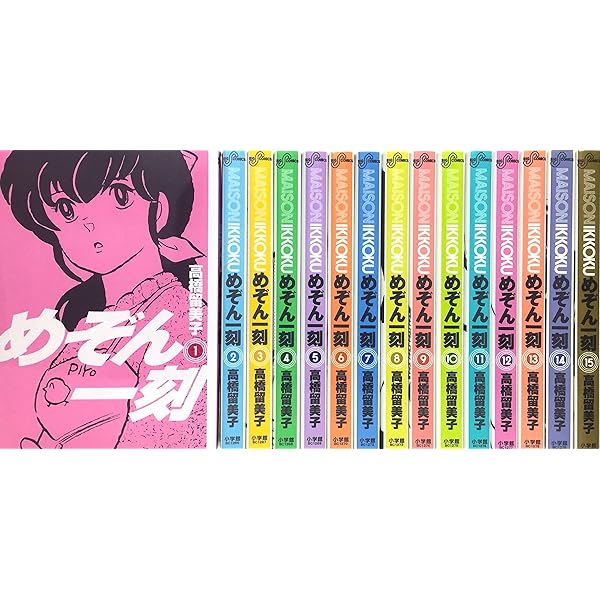 Amazon.co.jp: めぞん一刻 DVD-BOX : 高橋留美子: DVD