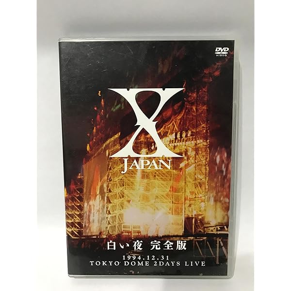 Amazon.co.jp: X JAPAN DAHLIA TOUR FINAL完全版 [DVD] : X JAPAN, X