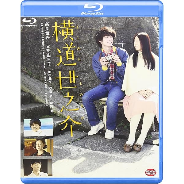 シュアリー・サムデイ DVD+Blu-ray メモリアルエディション2000限定