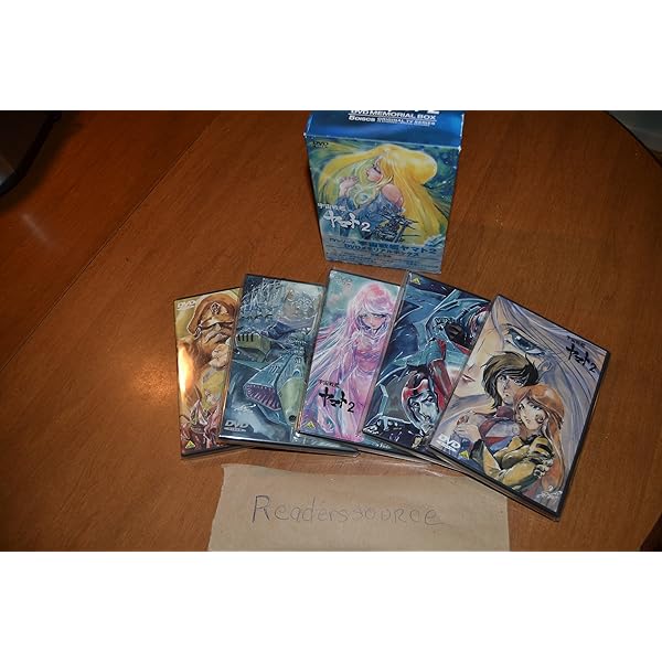 Amazon.co.jp: 劇場版 宇宙戦艦ヤマト DVDメモリアルボックス : 納谷