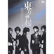 Amazon.co.jp: All About 東方神起 [DVD] : 東方神起, 東方神起: DVD