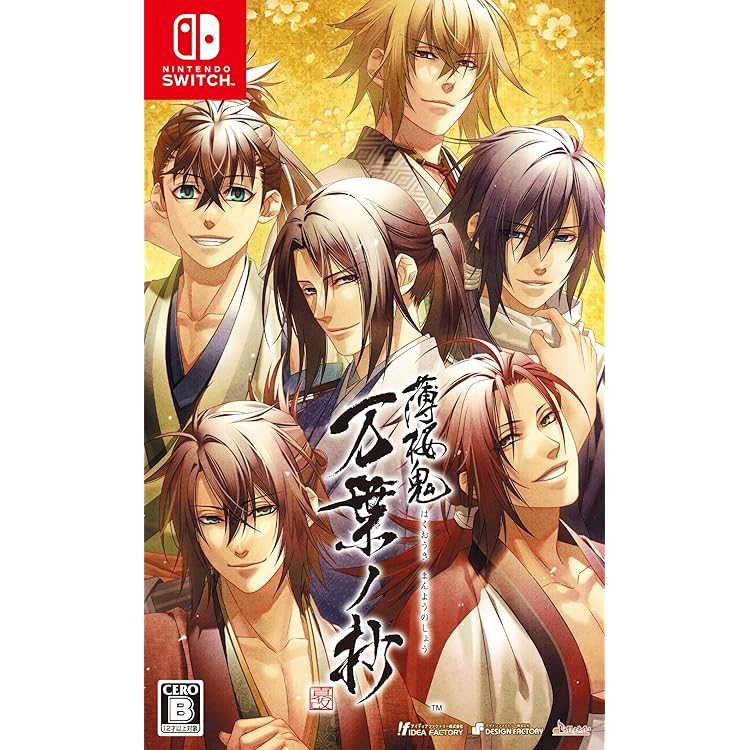 Amazon.co.jp: 薄桜鬼 真改 風華伝 for Nintendo Switch : ゲーム