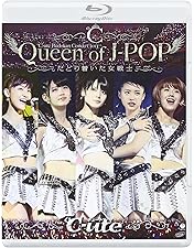 Amazon.co.jp: ℃-uteコンサートツアー2013春~トレジャーボックス~ [Blu
