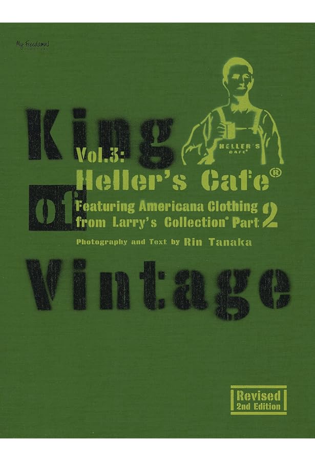 Amazon.co.jp: ヴィンテージ・キング (ワールド・ムック1033) : ラリー