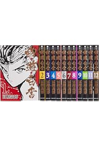 幽・遊・白書 完全版 全15巻・全巻セット (幽・遊・白書 完全版