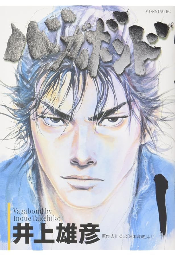 バガボンド コミック 1-37巻セット (モ-ニングKC) | 井上雄彦 |本