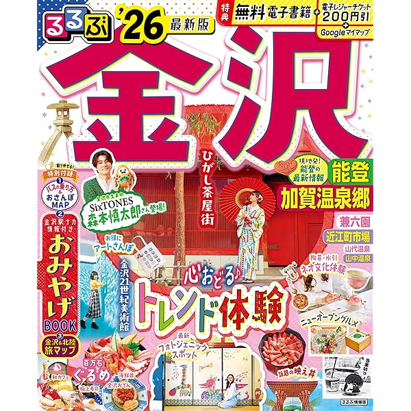 Amazon.co.jp: 街並み照らすヤツら DVD-BOX : 森本慎太郎: DVD