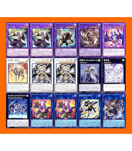 Amazon.co.jp: 【デッキ販売】 ラビュリンスデッキ 大会構築デッキ