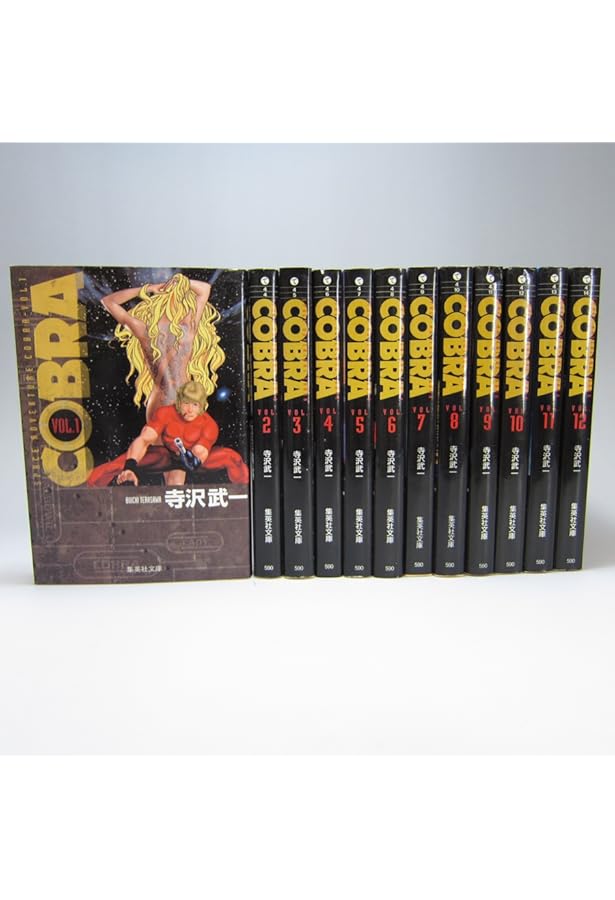 Amazon.co.jp: COBRA コミック 全11巻完結セット (ジャンプコミックス