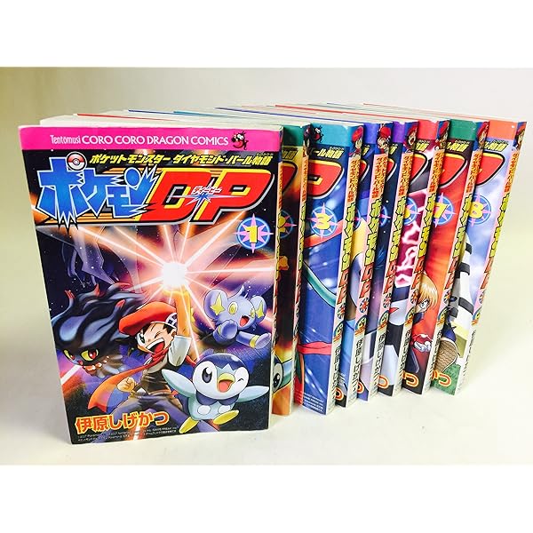 ポケモンDP 8 (てんとう虫コロコロコミックス) | 伊原 しげかつ |本