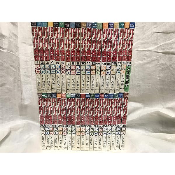 Amazon.co.jp: バリバリ伝説 [文庫版] コミック 全20巻 完結セット