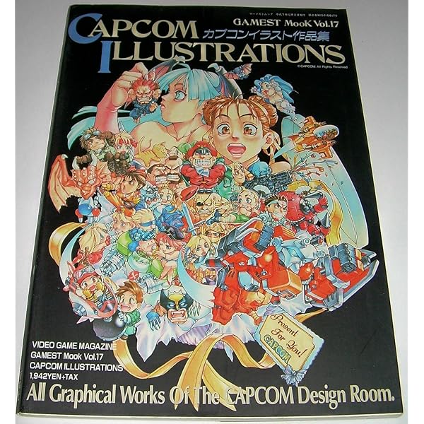 Amazon.co.jp: カプコンビジュアルワークス 2004-2014 (カプコンファミ
