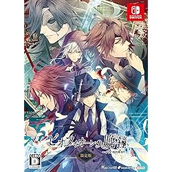 Amazon.co.jp: ピオフィオーレの晩鐘 -Episodio1926- 限定版 : ゲーム